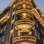 Denpa Inn - Nanjing West Road Metro Station