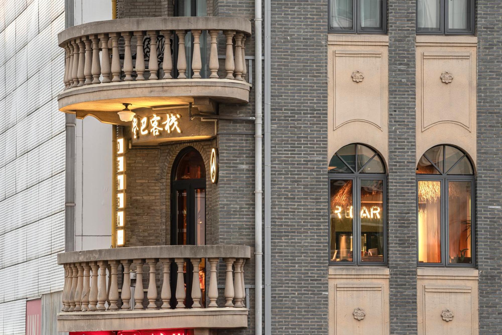 Hostel Denpa - Nanjing West Road Metro Station *